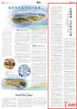 检徽熠熠，守护梅山大地——新化县人民检察院五年工作回眸|湖南日报