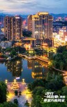 穿行一城街巷 邂逅娄星万般风采