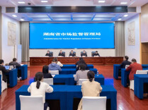 视频①｜前三季度湖南市场监管部门为消费者挽损1.1亿元