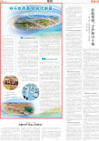 守千年药香 启时代新章——全国中药小镇廉桥在变与不变中绽放新生 | 湖南日报观察版头条