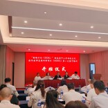 两年研修淬炼“五力”素养 湖南70名传统文化“种子教师”集中“充电”