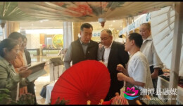 湘潭县石鼓油纸伞亮相全国教就工作会议