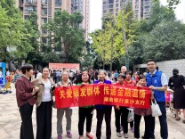 情暖重阳 金融护航 湖南银行长沙分行开展老年群体金融知识普及专项活动