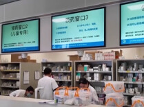 医保钱包升级！个人账户资金如何跨省供亲属使用？一文看懂