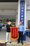 冷水江公安：深夜寻机，不到一小时完璧归赵！
