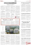 湖南日报｜湖南出台青年人才“一间房”政策 株洲等5市今年底前率先提供两年免租金入住