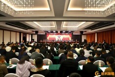中国人民政治协商会议慈利县第十一届委员会第一次会议胜利闭幕
