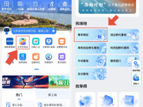 @大学生们，湖南秋招福利清单手把手教你领