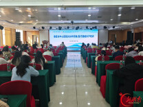娄底市中心医院（广医一院娄底医院）举办2026年版GCP专题培训会