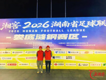 国网娄底供电公司护航“湘超”用电