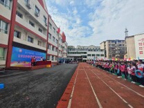 石门二完小：秋季田径运动会“燃”动校园