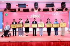 湖南省第四届康复教师技能大赛（孤独症康复方向）在长沙举办