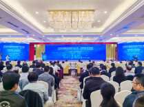 快讯丨2026中国安全应急产业大会在湘潭开幕 首届湖南安博会同步举行