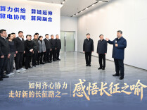 一见·感悟长征之喻