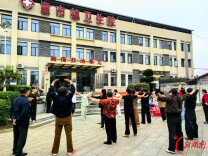 把“适量运动”练出来！童市健康科普解锁沉浸式新玩法