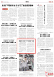 娄底举行第六个“娄商日”活动|湖南日报