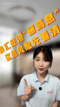 多财多议｜换汇“薅高息”，这些风险先看清