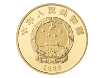 长征胜利90周年纪念币明天发行！币面再现红军过雪山草地场景