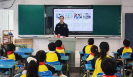长沙市开福区清湾教育集团国庆二小开展公安进校园法治安全教育
