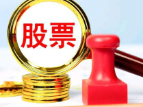 沪指跌0.6%守住3700点，创指跌1.62%失守2700点