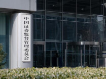 精准打击违规减持 证监会新规带来了这些变化→