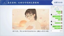 武陵区2个教师AI应用案例亮相国家智慧教育平台