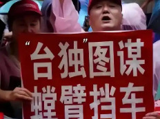 国台办：民进党当局与“台独”顽固分子沆瀣一气 狼狈为奸 令人不齿