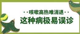 养鸟或爱鸟人士，请多做一些防护工作！