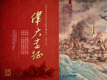 特别策划 · AI长卷 | 伟大远征