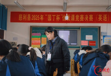 李妙：青春绽芳华 丹心育桃李