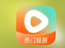 红果短剧：2026年12月底前全面下线金币功能