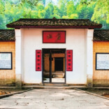 秋风谒板仓，词韵寄骄杨丨湘江副刊·湘韵
