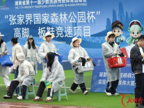 三湘石榴红·逐梦张家界㉛丨张家界学院千余名学子护航湖南省第十一届少数民族传统体育运动会