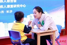 锤炼康复技能 守护“星星的孩子”——郴州在全省第四届孤独症康复教师技能大赛（孤独症康复方向）中斩获佳绩