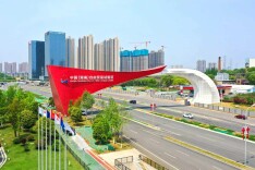 以自主开放提升自贸试验区能级