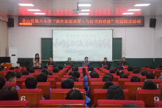 龙山县第六小学：和作家面对面 与好书肩并肩