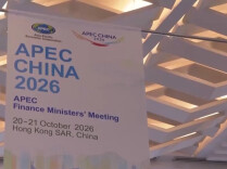 2026年APEC财长会达成多项重要成果