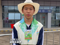 三湘石榴红·逐梦张家界㉚丨00后志愿者李林孖：从“第一次”到“很荣幸”