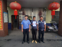 邵阳县警方：小案不小办 破案护民安