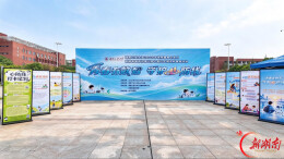 青春有数智，守护心防线 湖南工业大学双校区联动开展心理卫生科普周活动