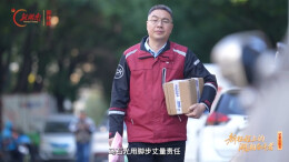 马石光：跑好每一公里邮路，让平凡岗位闪耀信仰之光 | 新征程上的湖湘奋斗者