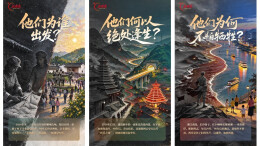 他们曾年轻 我们正出发丨红军长征胜利90周年