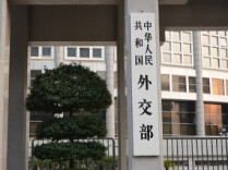 外交部：以冷战思维划分阵营不利于北极地区和平稳定发展