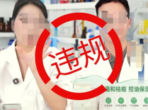 抖音：双11经营旺季已至，这份快消行业商家合规经营指南请查收