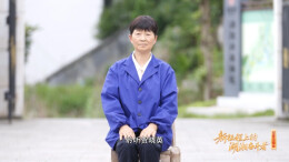 贺晓英：四十年守护一座院，让红色血脉代代相传 | 新征程上的湖湘奋斗者