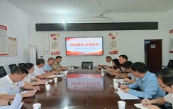 聚力教联提质效 凝心奋进启新程