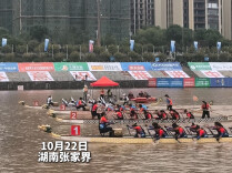 三湘石榴红·逐梦张家界㉜丨第十一届全省民族运动会龙舟项目开赛