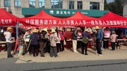 桂东县：社保政策赶大集 服务暖心进乡镇