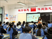 中方县芙蓉学校：教研搭桥聚智慧 同心育梦共成长
