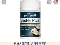 立即停止食用！多名山姆会员收到召回短信，客服：全部下架！有人崩溃“已经全吃完了”